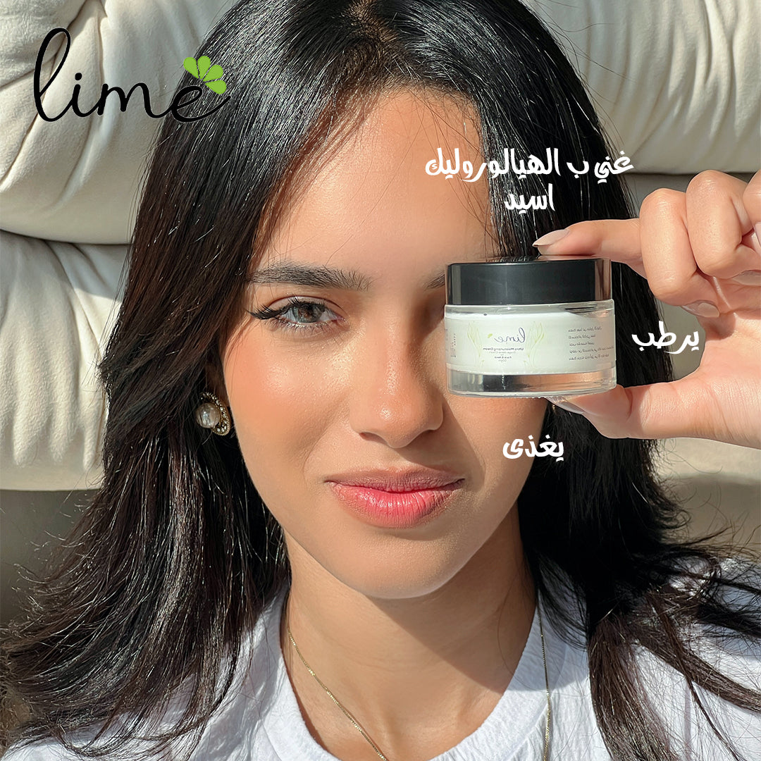 كريم مرطب ومقاوم لعلامات تقدم السن | 50 مل