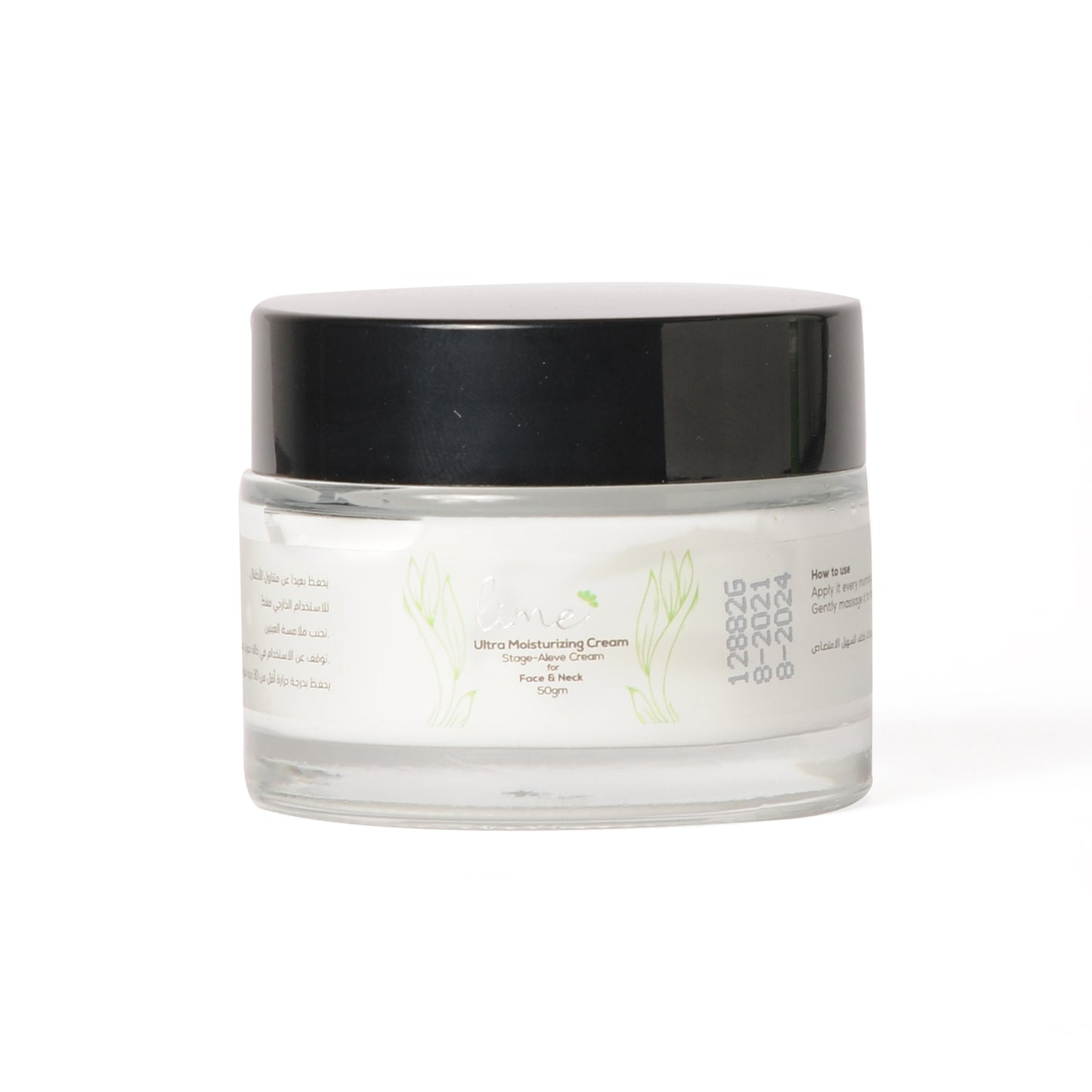 كريم مرطب ومقاوم لعلامات تقدم السن | 50 مل