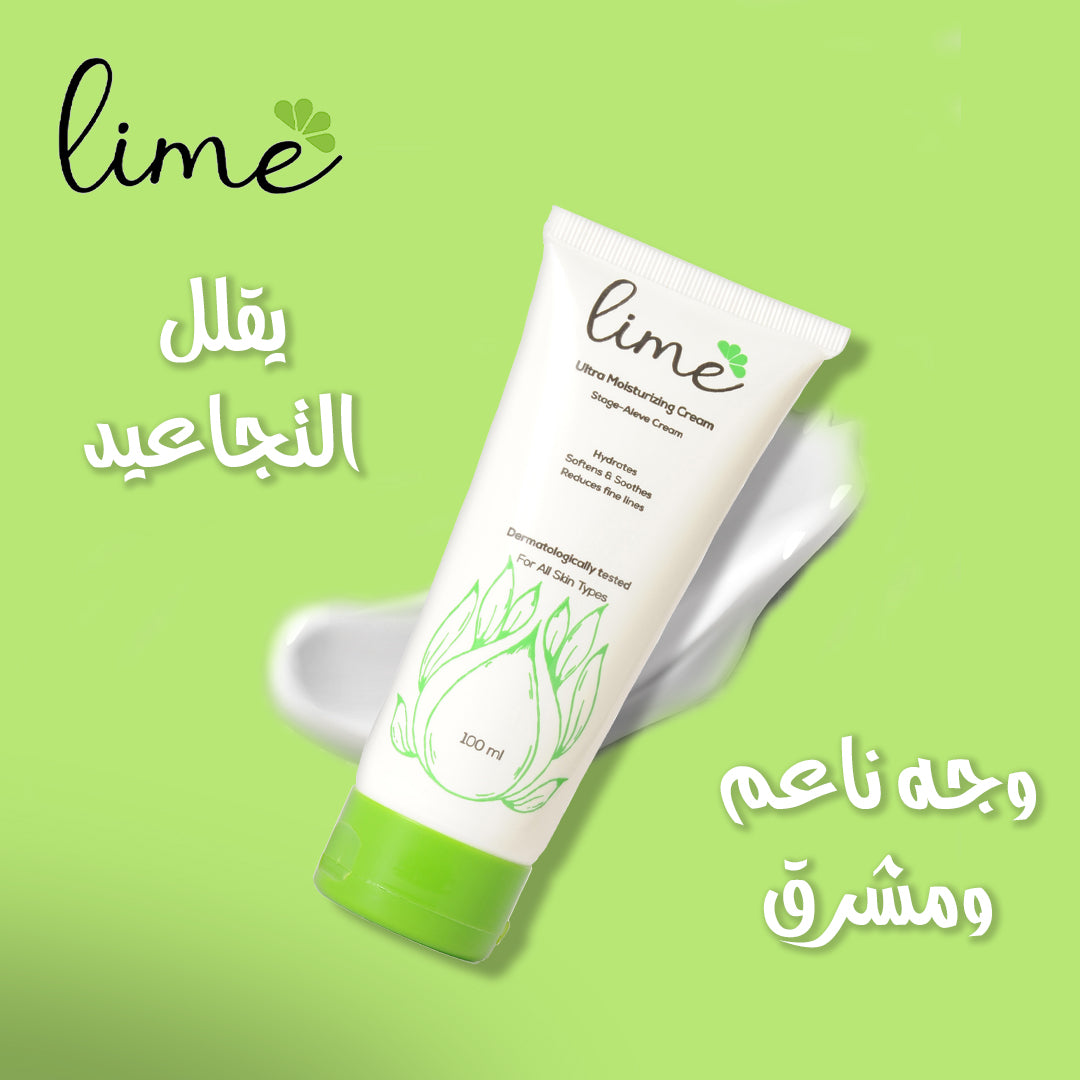 Moisturizing & Anti-Aging Cream | 100ml